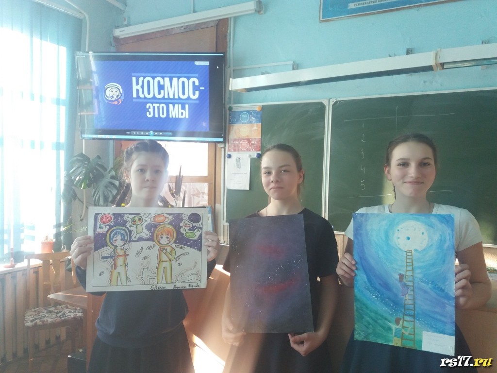 6а Участники конкурса рисунков "День космонавтики"