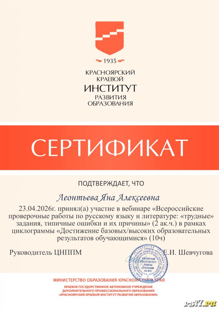 kursi 18