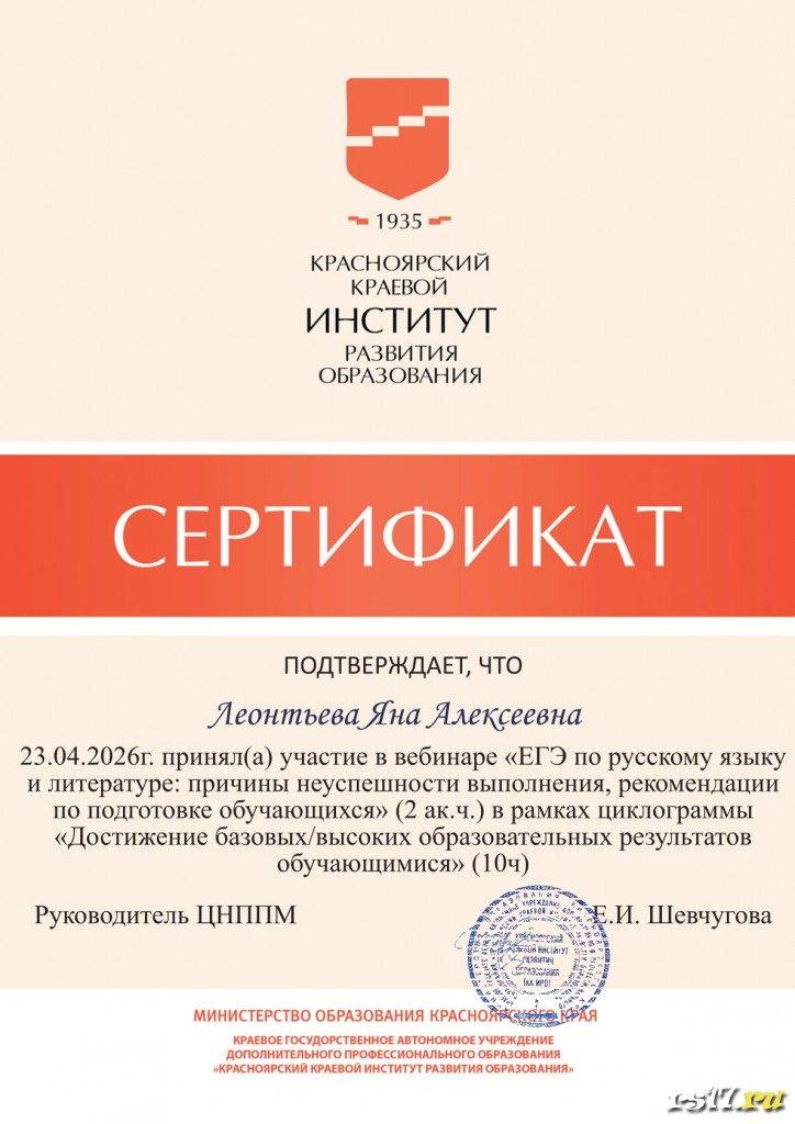 kursi 17