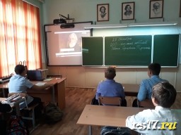 Всероссийский урок, посвященный 200-летнему юбилею И.С. Тургенева