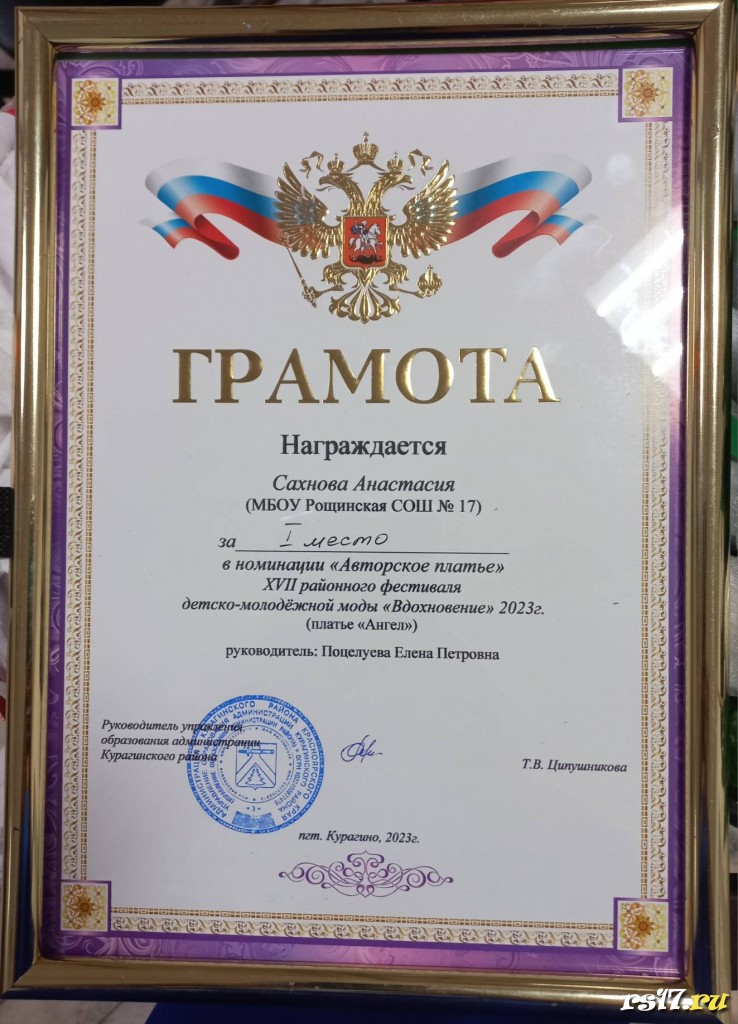 Фестиваль мод