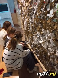 Плетение сетей