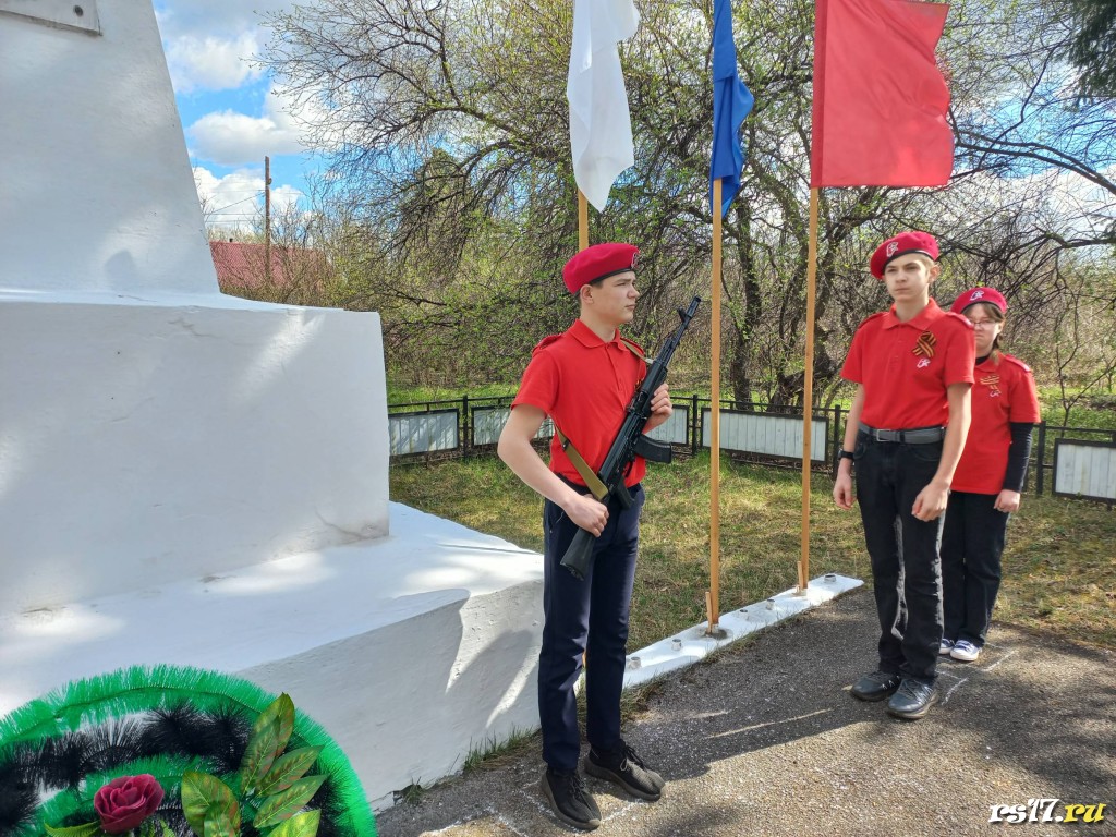 Почётный караул