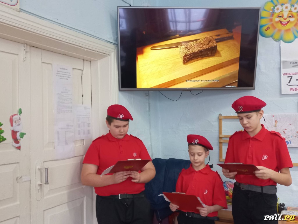 Блокадный хлеб