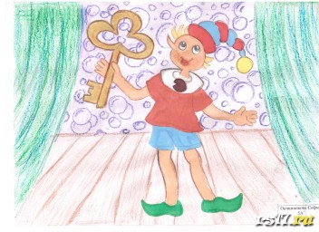 Районный конкурс детского рисунка "Приключения Буратино"