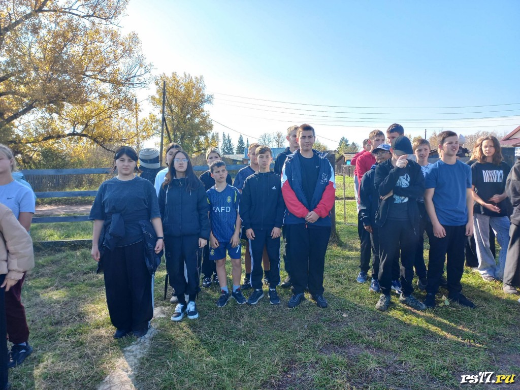 День здоровья