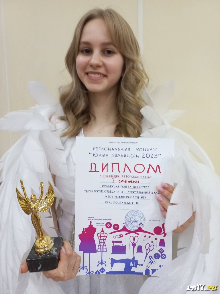 Фестиваль мод