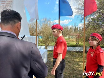 Почётный караул