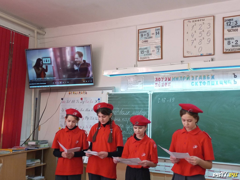 Блокадный хлеб