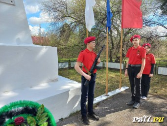 Почётный караул