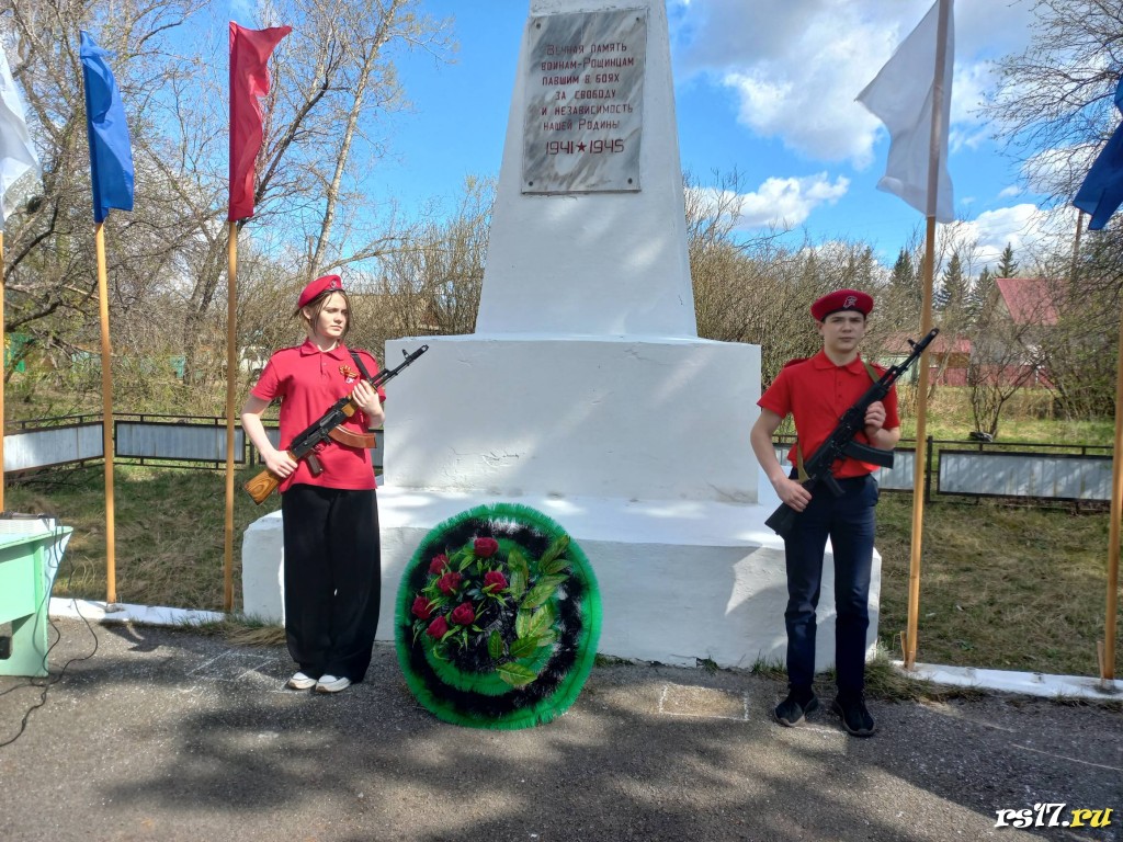 Почётный караул