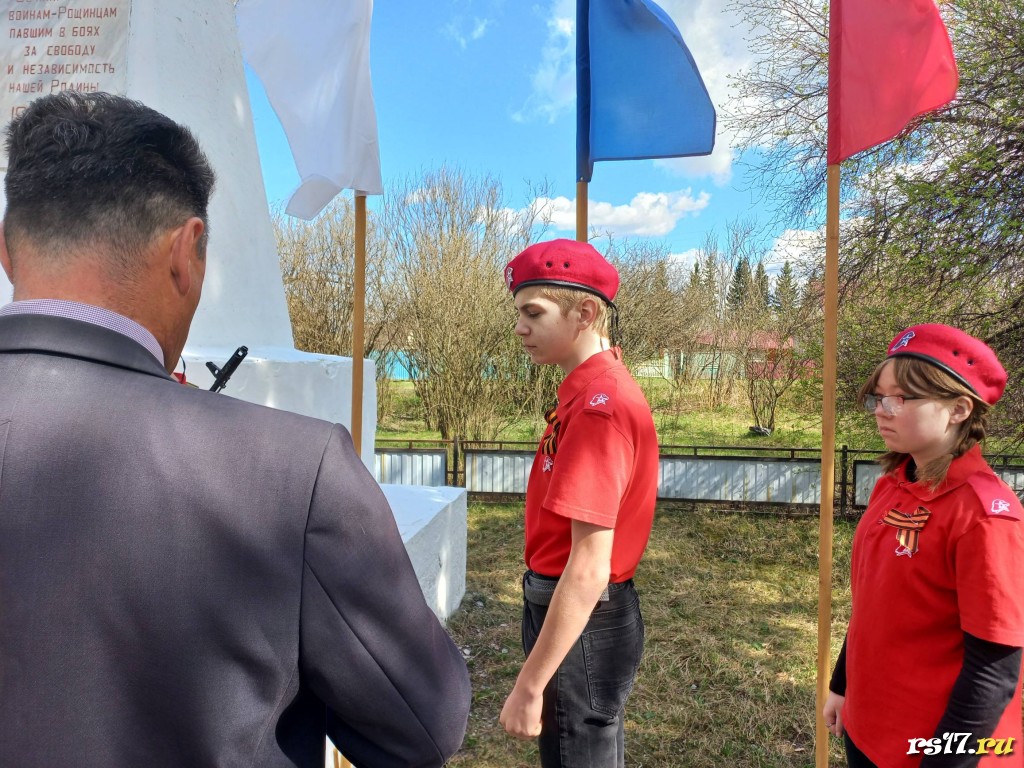 Почётный караул