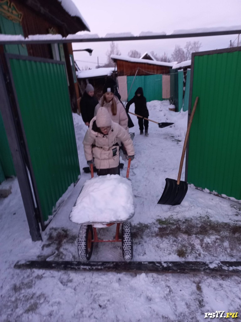 Помощь пожилым людям