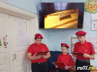 Блокадный хлеб