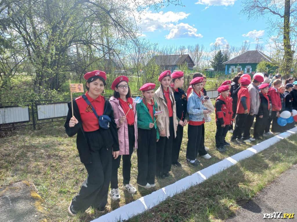 Митинг ДЕНЬ ПОБЕДЫ