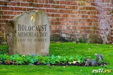 " 27 января - Международный день памяти жертв Холокоста"