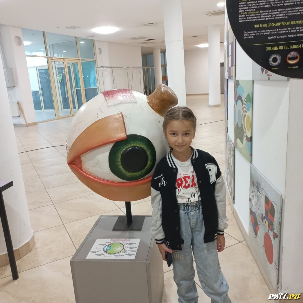 whatsapp-image-2023-09-30-at-10.54.43