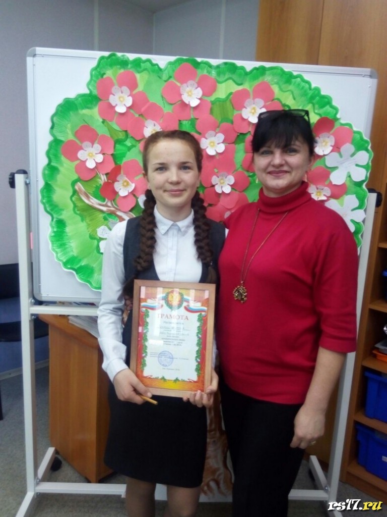 Волкова Валерия - победитель конкурса Ученик года -2018 и О.В. Берзина - куратор проекта