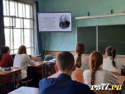 Всероссийский урок, посвященный 200-летию со дня рождения А.Н.Островского